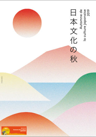 Affiche de l'Automne de la culture japonaise 2019