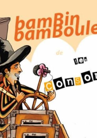 BamBinbamBoule