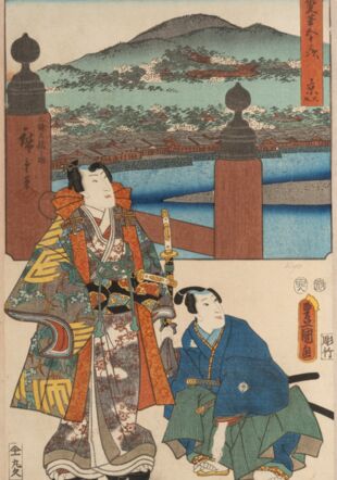 Hiroshige et Kunisada Utagawa, Le grand pont de Sanjô, planche 55 de la série des 53 stations de la route du Tôkaidô, 1855, gravure sur bois, 36,3 x 24,8 cm. Photo : Julien Gremaud